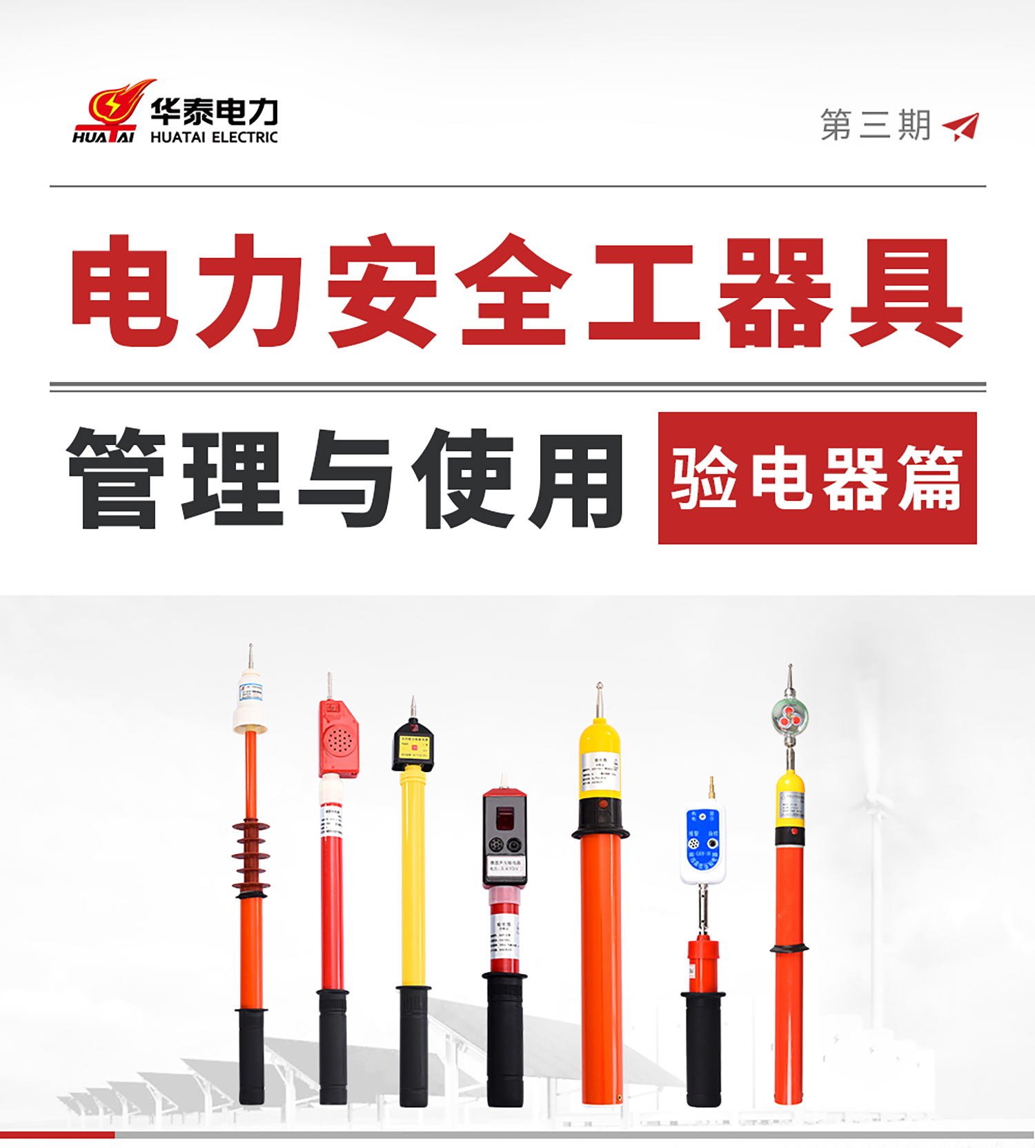 公眾號單個_01.jpg