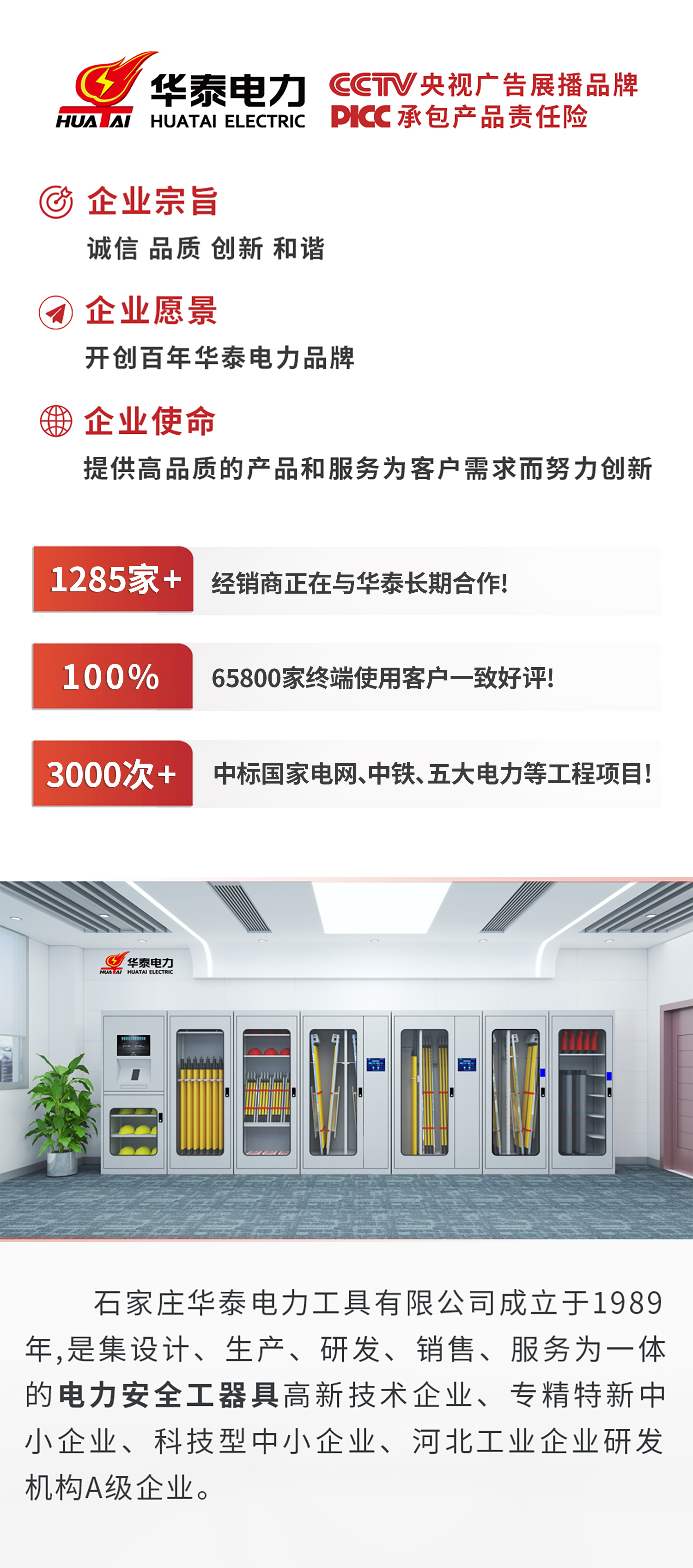 官網尾圖.jpg